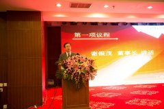 创盛科技有限公司2013年度年终总结大会暨迎新宴会隆重召开