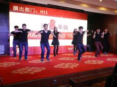 话别2014，展望2015，创盛科技年度总结大会圆满召开